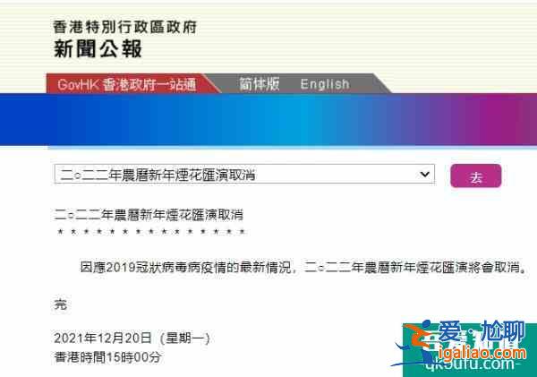 2022元旦香港放煙花嗎 香港元旦煙花最佳觀賞點(diǎn)推薦？