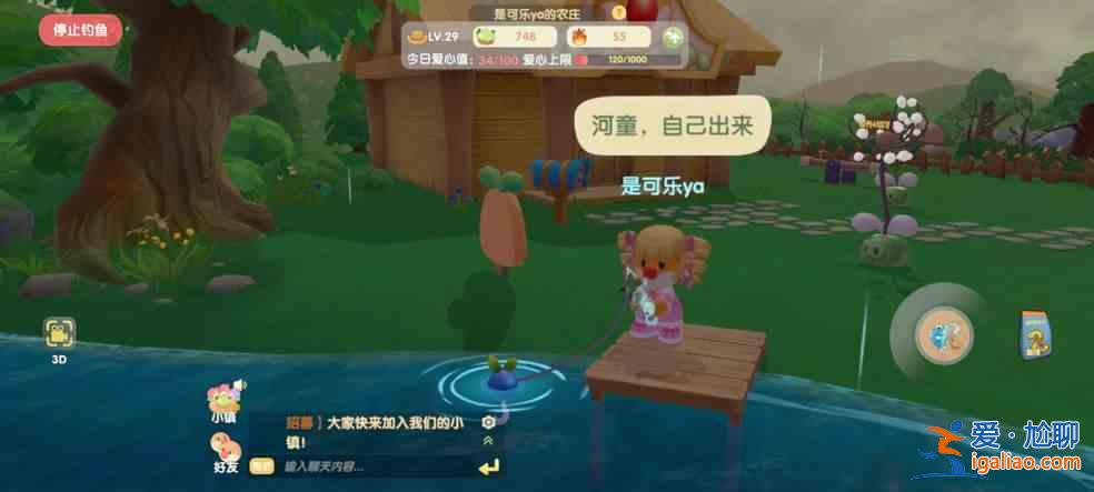 建議別沉迷摩爾莊園是什么含義？建議不要沉迷摩爾莊園太久含義介紹？