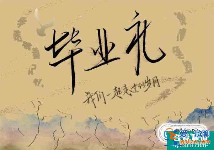 大學(xué)的學(xué)位證與畢業(yè)證有什么區(qū)別？？