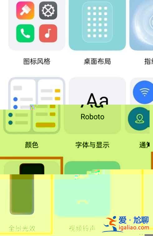 真我V13全景光效怎么弄？