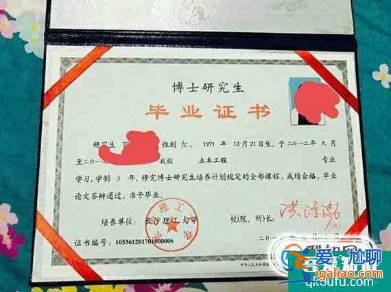 大學(xué)的學(xué)位證與畢業(yè)證有什么區(qū)別？？