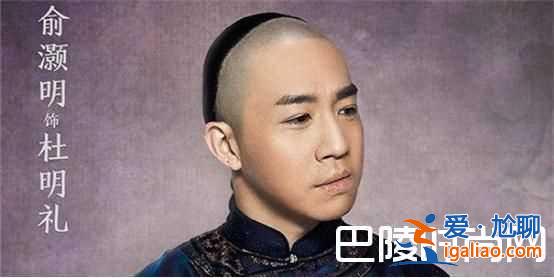 俞灝明燒傷前后對(duì)比 疤痕觸目驚心遭前女友楊冪拋棄？