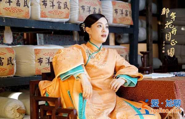 《那年花開月正圓》周瑩憶吳聘淚目惹人憐？結(jié)局早已注定!？