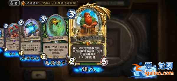 爐石傳說(shuō)為什么不能截屏了？涉及隱私內(nèi)容無(wú)法截屏處理建議？