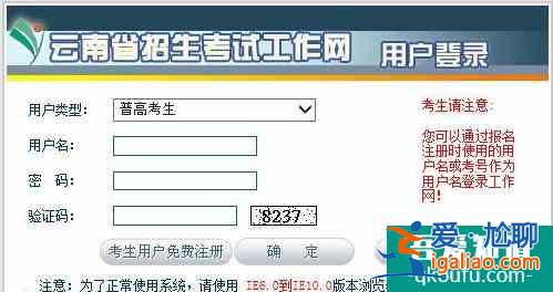 2021云南省初中學(xué)業(yè)水平考試6月16日開考，什么時(shí)候查成績？？