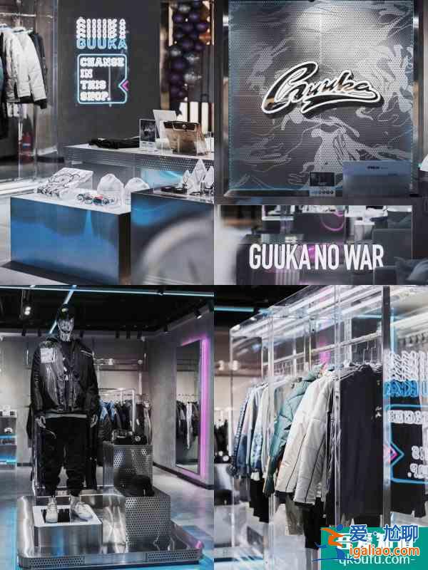 杭州探店眾多明星同款上身超豐富設(shè)計(jì)國(guó)潮？