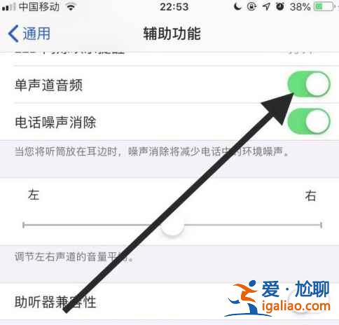 iphone12為什么聲音忽大忽小？