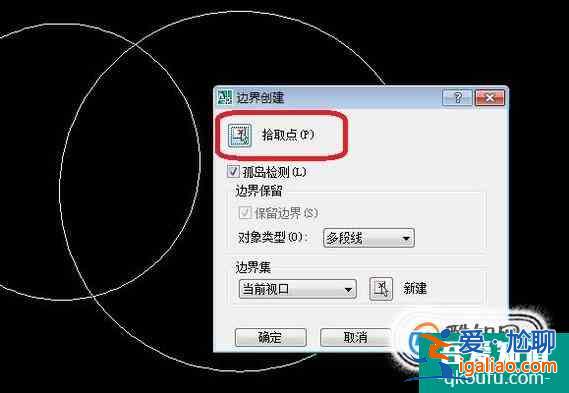 CAD怎么創(chuàng)建邊界和面域，CAD面域快捷鍵？