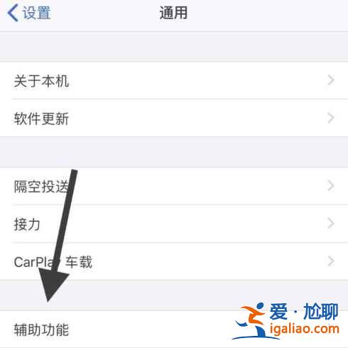 iphone12為什么聲音忽大忽小？