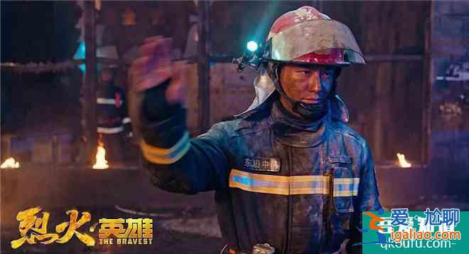 《烈火英雄》入圍百花獎(jiǎng) 黃曉明獲最佳男主角提名？