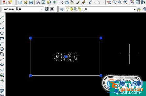 CAD多行文字對齊居中？