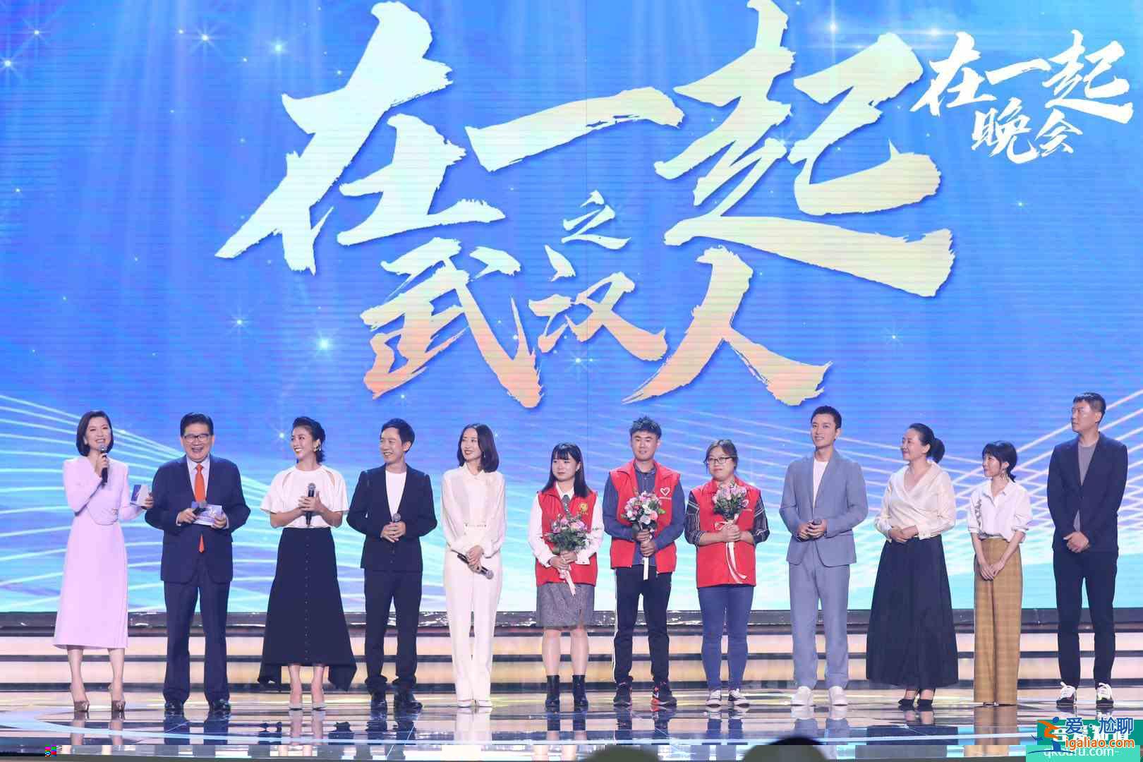 致敬抗疫精神！《在一起》武漢錄制開播特別節(jié)目？
