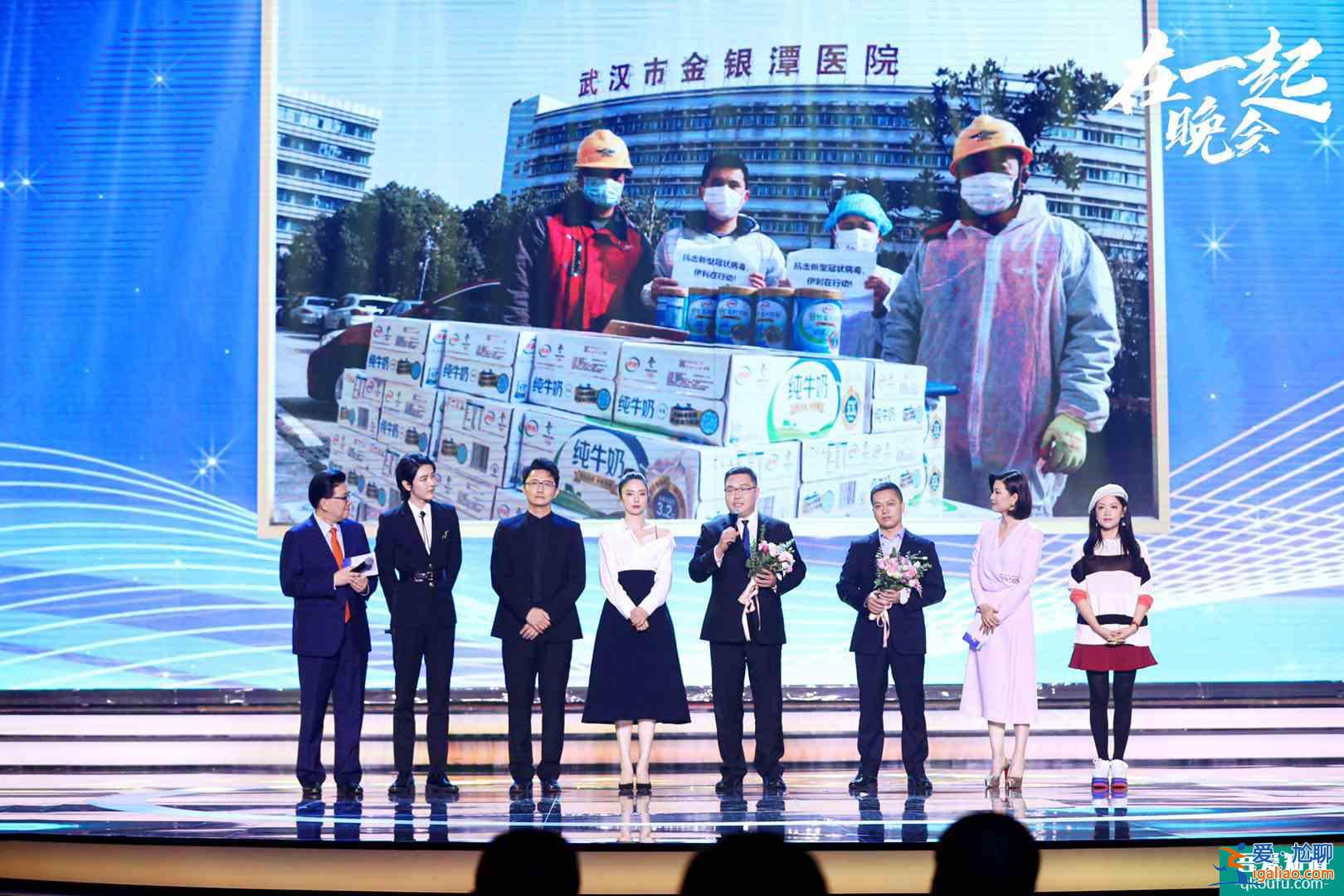 致敬抗疫精神！《在一起》武漢錄制開播特別節(jié)目？