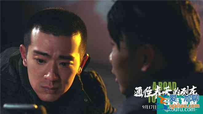 《通往春天的列車》曝全新預告 任素汐苦中作樂？