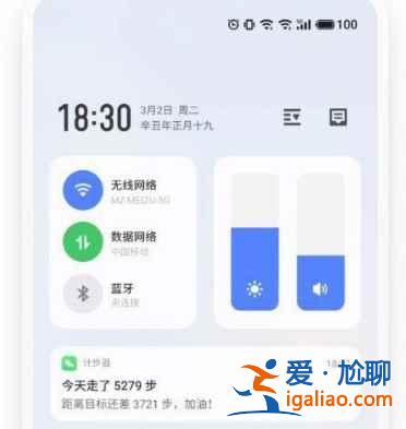 魅族Flyme9有什么新功能？