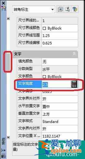 cad中標注尺寸數(shù)字太小怎么辦？