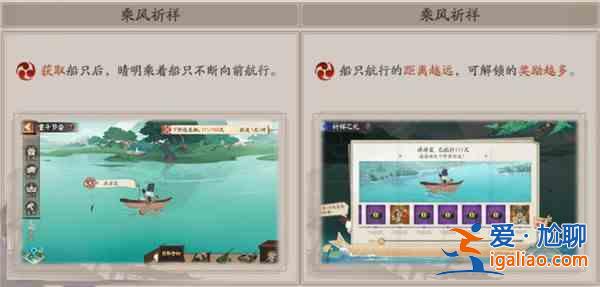 陰陽師端午節(jié)活動預(yù)告，2021端午重午節(jié)會活動內(nèi)容詳情一覽？