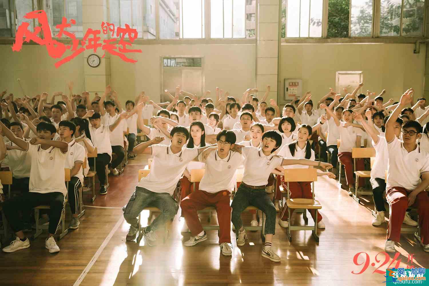 “風(fēng)犬少年“曝主題曲 彭昱暢展男友力擁張婧儀入懷？