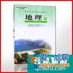 如何更有效地學(xué)習(xí)高中地理課程？