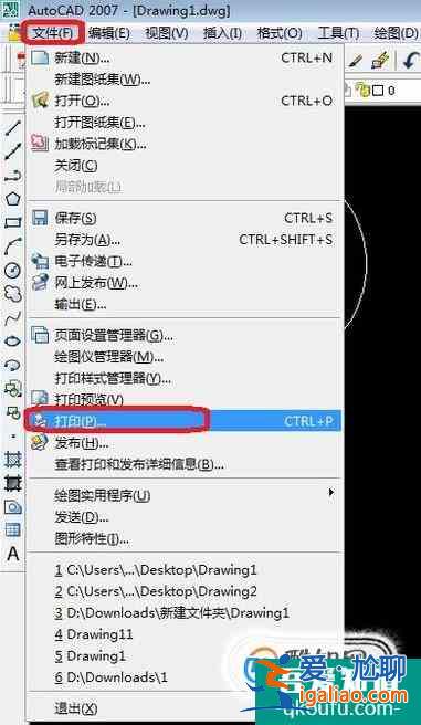 如何將多張CAD圖紙做成一個(gè)PDF文件？