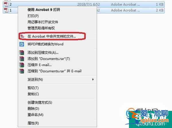 如何將多張CAD圖紙做成一個(gè)PDF文件？