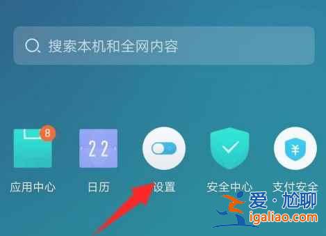 真我V13錄屏功能在哪？