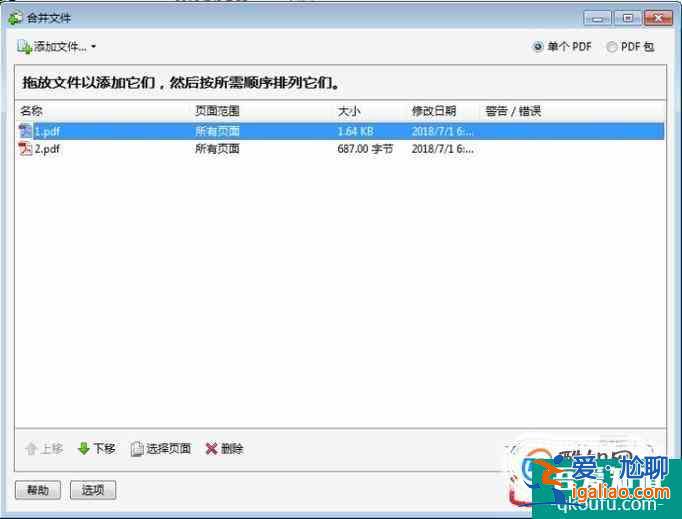如何將多張CAD圖紙做成一個(gè)PDF文件？