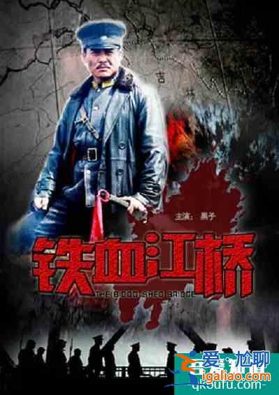 勿忘國恥！在這些經(jīng)典影片中記錄歷史、致敬英雄？