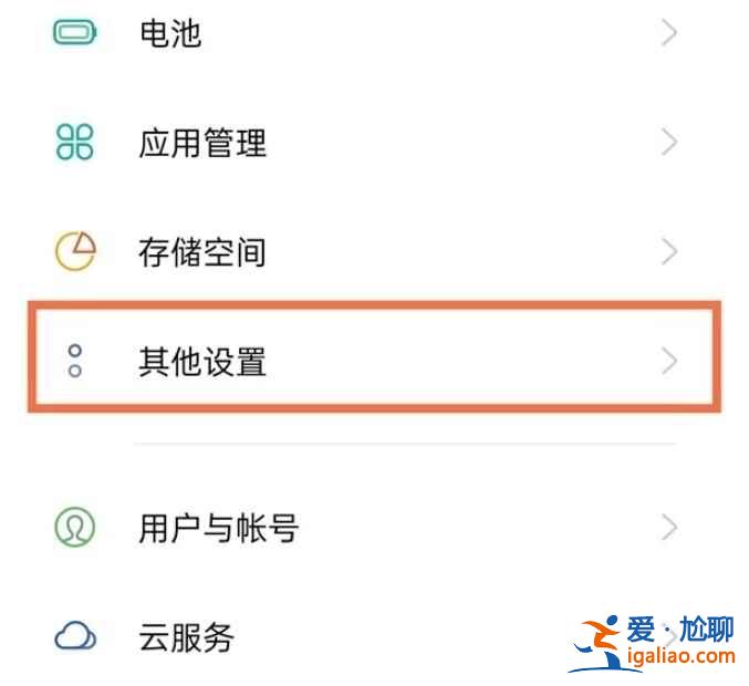 真我V13簡體中文在哪？