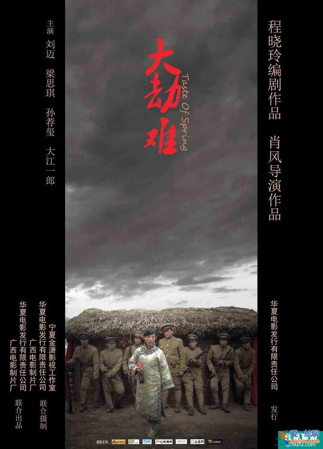 勿忘國恥！在這些經(jīng)典影片中記錄歷史、致敬英雄？