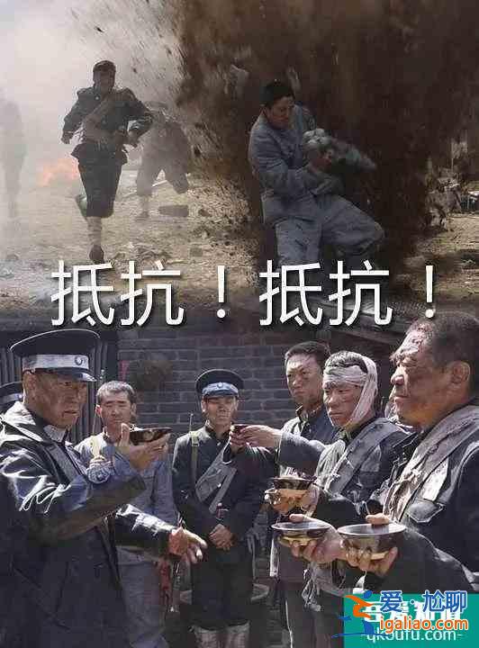 勿忘國恥！在這些經(jīng)典影片中記錄歷史、致敬英雄？