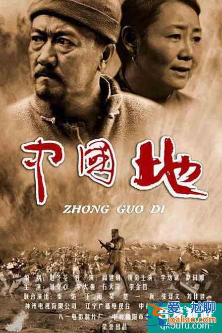 勿忘國恥！在這些經(jīng)典影片中記錄歷史、致敬英雄？