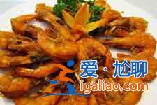 大對(duì)蝦的做法？