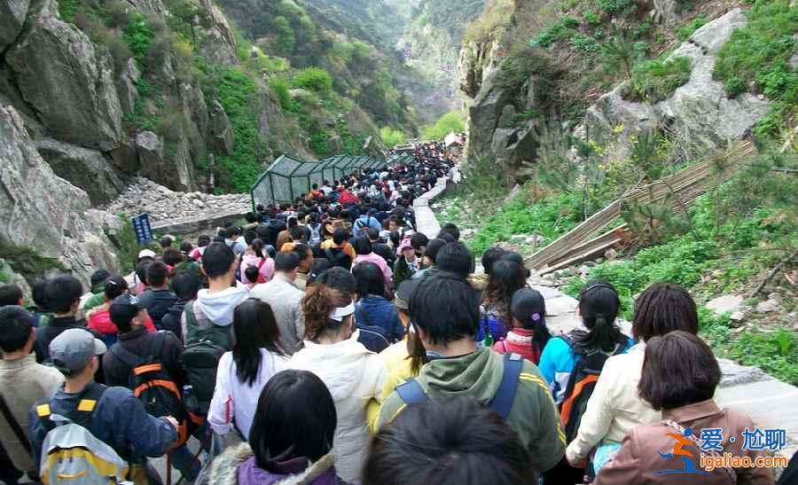 五一前泰山游客爆滿,別再去添“堵”? 五一前泰山游客爆滿,別再去添“堵”?