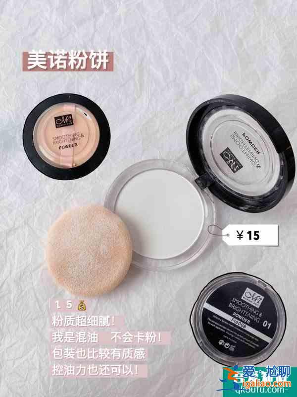 新手必備化妝工具低至3明星同款好不好用？？