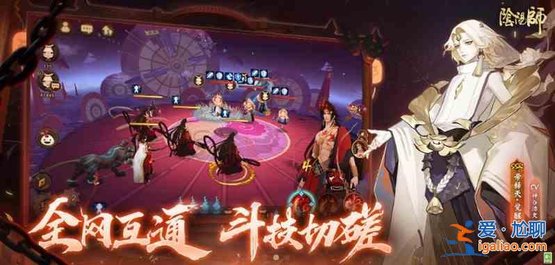陰陽師手游6月4日更新公告 6月4日更新內(nèi)容一覽？