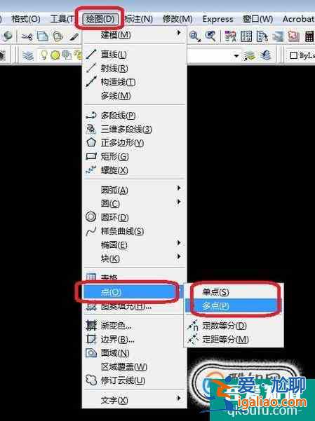 CAD怎么畫(huà)點(diǎn)繪制點(diǎn)？