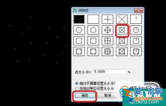CAD怎么畫(huà)點(diǎn)繪制點(diǎn)？