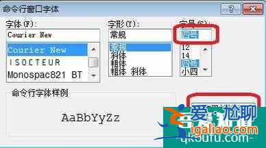 如何設(shè)置CAD圖形窗口顏色及命令行字體？