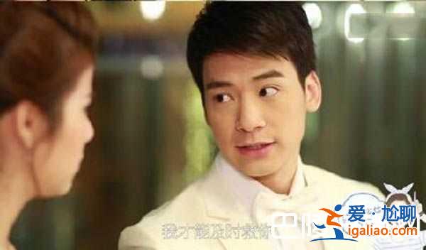 《命中注定我愛你》泰版結(jié)局和臺灣版一樣嗎？劇透精彩!？