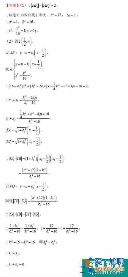2021年全國新高考1卷數(shù)學(xué)試題及答案詳解！？