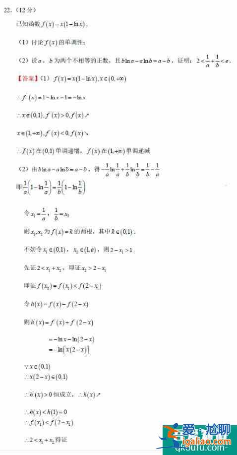 2021年全國新高考1卷數(shù)學(xué)試題及答案詳解！？
