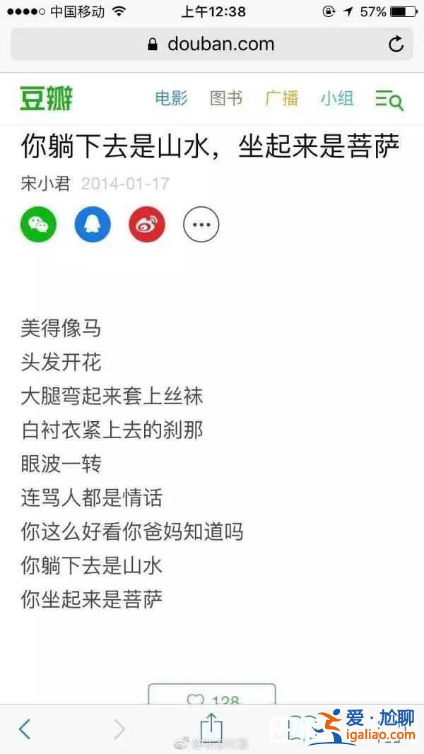 大張偉抄襲宋小君 大張偉承認(rèn)抄襲？