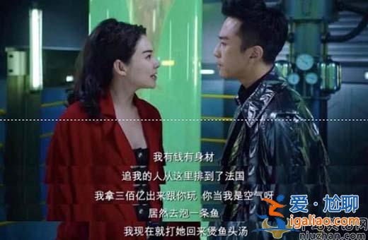 法國排隊是什么意思 法國排隊是什么梗？