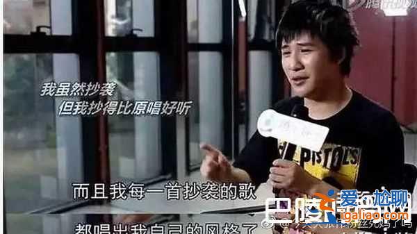 大張偉抄襲宋小君 大張偉承認(rèn)抄襲？