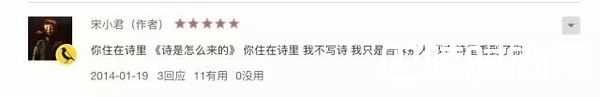 大張偉抄襲宋小君 大張偉承認(rèn)抄襲？