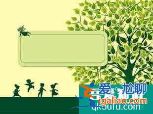 怎樣做一個(gè)好的PPT課件？