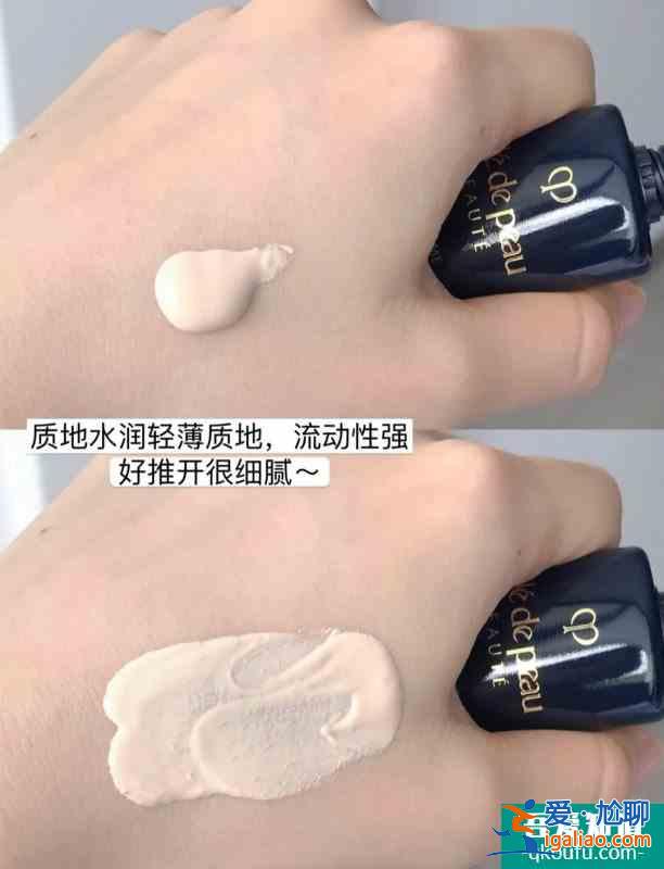 種草明星隔離CPB新款黑長管隔離？