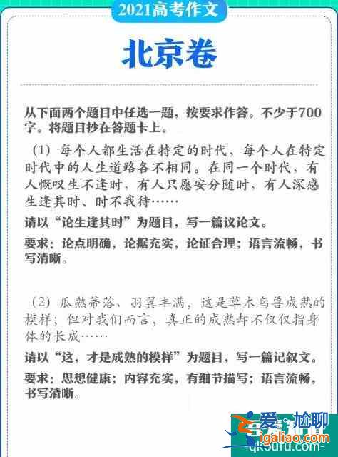《覺醒年代》押中2021年八套高考作文題目，你追劇了嗎？？