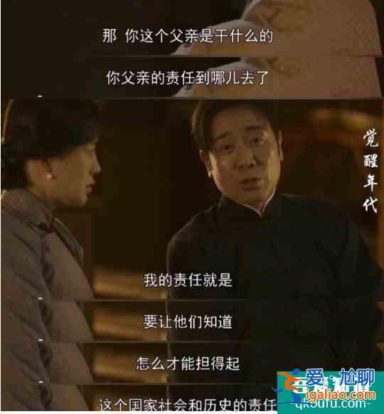 《覺醒年代》押中2021年八套高考作文題目，你追劇了嗎？？
